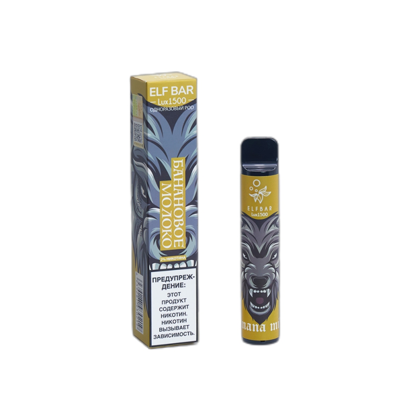 ELF BAR Lux 1500 Disposable Banana Milk 1500 Puffs...