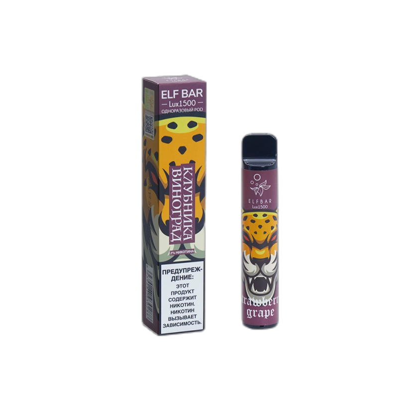 ELF BAR Lux 1500 Disposable Strawberry Grape 1500 ...